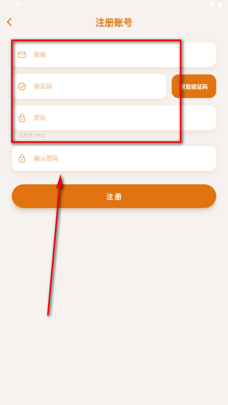 梦橱AI陪伴 梦橱AI陪伴