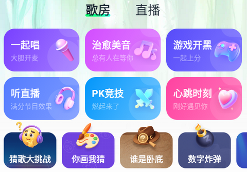 回森app会员版 回森app会员版
