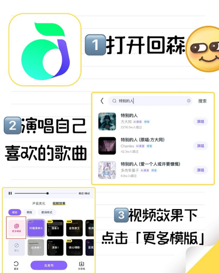 回森app会员版 回森app会员版