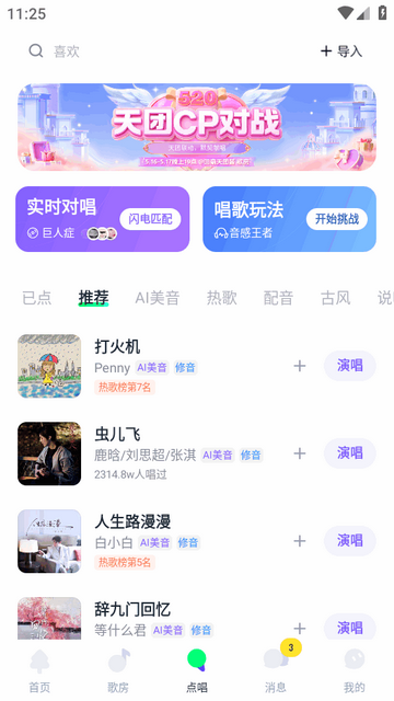 回森app会员版 回森app会员版