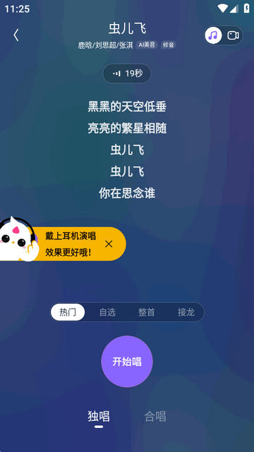 回森app会员版 回森app会员版
