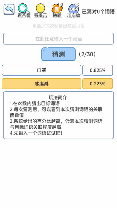������������Ϸ�ֻ���