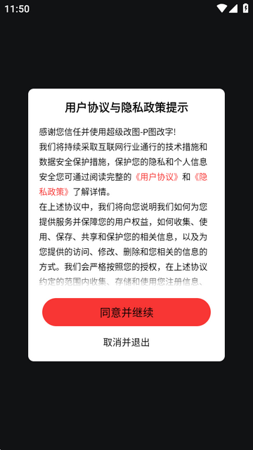 ������ͼapp�߼���