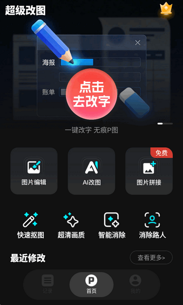 ������ͼapp�߼���