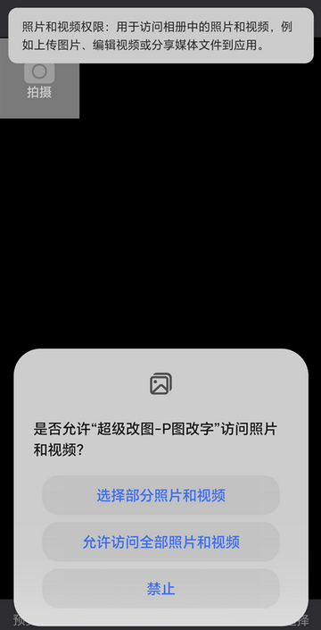 ������ͼapp�߼���