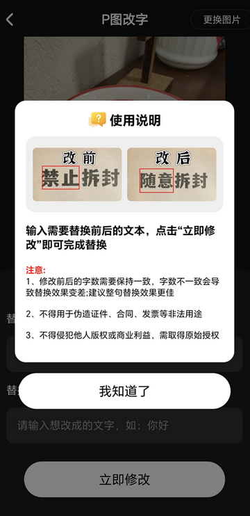 ������ͼapp�߼���
