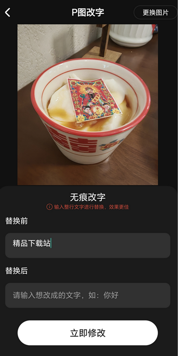 ������ͼapp�߼���