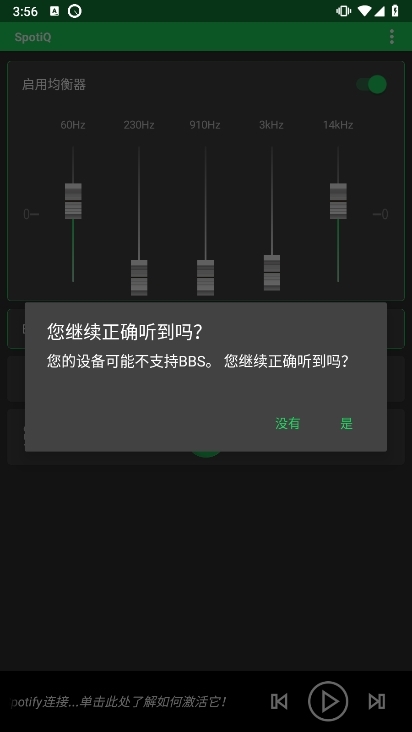 SpotiQ��ͼ2