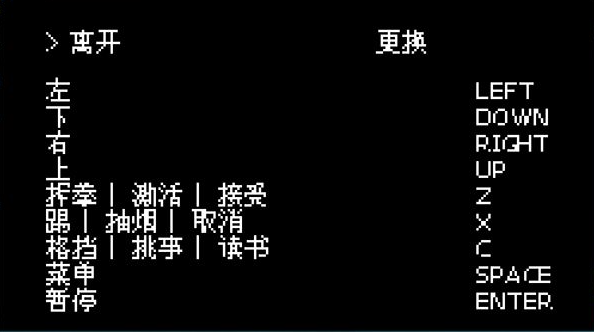 石河伦吾最新版本游戏 石河伦吾最新版本游戏
