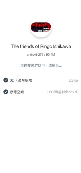 石河伦吾最新版本游戏 石河伦吾最新版本游戏