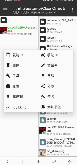石河伦吾最新版本游戏 石河伦吾最新版本游戏