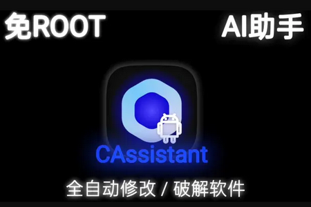 CAssistant AI分析工具 CAssistant AI分析工具