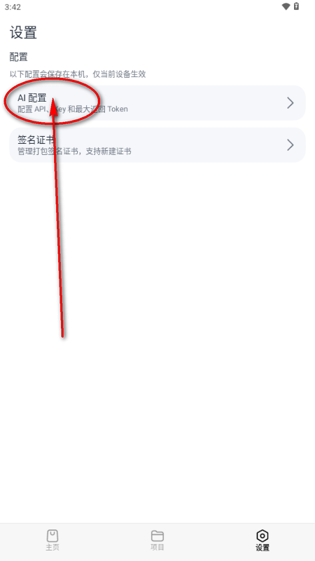 CAssistant AI分析工具 CAssistant AI分析工具
