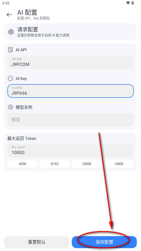 CAssistant AI分析工具 CAssistant AI分析工具