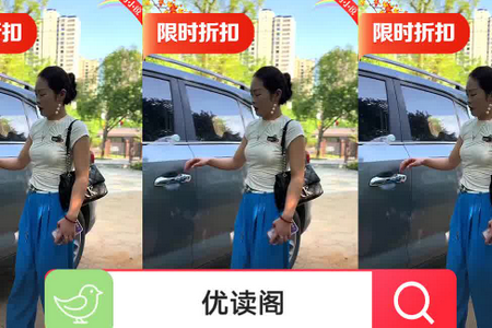 优读阁app官方正版 优读阁app官方正版