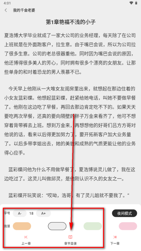 优读阁app官方正版 优读阁app官方正版