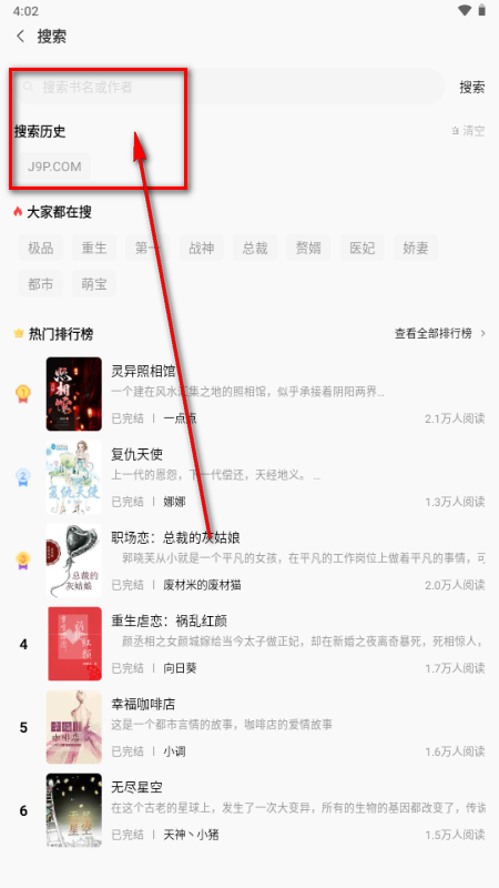 优读阁app官方正版 优读阁app官方正版