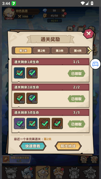 ��ǿ�����Ծ�