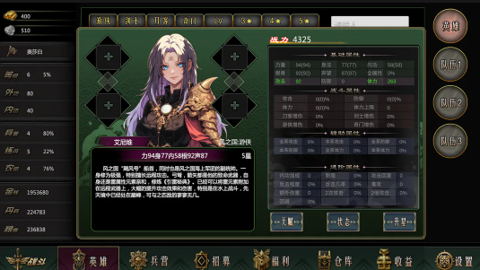 星月大陆:放置帝国(放置冒险手游) 星月大陆:放置帝国(放置冒险手游)