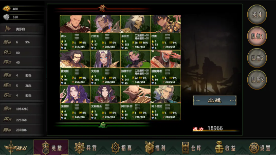 星月大陆:放置帝国(放置冒险手游) 星月大陆:放置帝国(放置冒险手游)