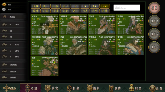 星月大陆:放置帝国(放置冒险手游) 星月大陆:放置帝国(放置冒险手游)