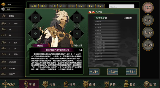 星月大陆:放置帝国(放置冒险手游) 星月大陆:放置帝国(放置冒险手游)