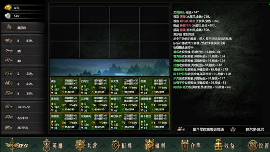 星月大陆:放置帝国(放置冒险手游) 星月大陆:放置帝国(放置冒险手游)