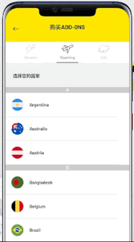 MyDigi中文安卓版 MyDigi中文安卓版