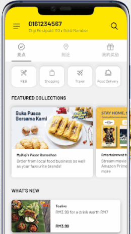 MyDigi中文安卓版 MyDigi中文安卓版