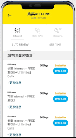 MyDigi中文安卓版 MyDigi中文安卓版