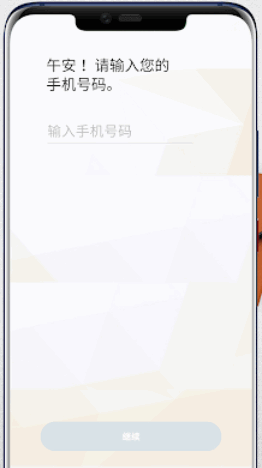 MyDigi中文安卓版 MyDigi中文安卓版