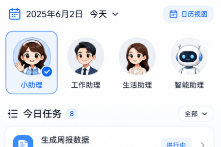 快游大师自动化手机版 快游大师自动化手机版