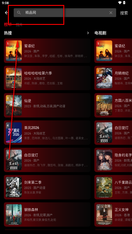 快追影视 快追影视