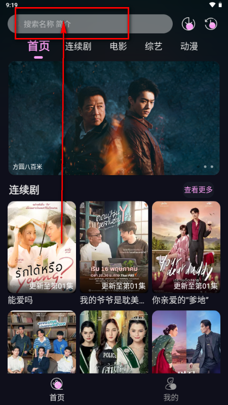 56影视免费版 56影视免费版