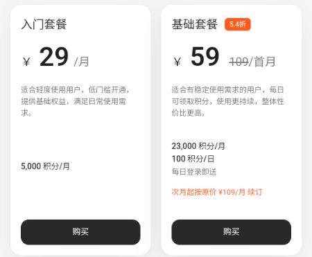 AutoClaw智谱清言 AutoClaw智谱清言