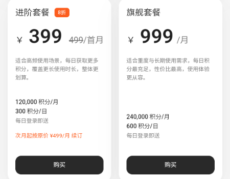 AutoClaw智谱清言 AutoClaw智谱清言