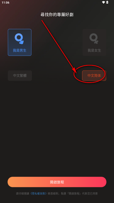 爽文短剧 爽文短剧