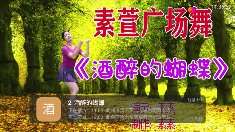 涛涛TV电视直播 涛涛TV电视直播