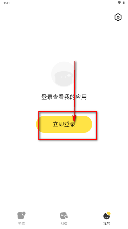 腾讯吐司AI官方免费版 腾讯吐司AI官方免费版