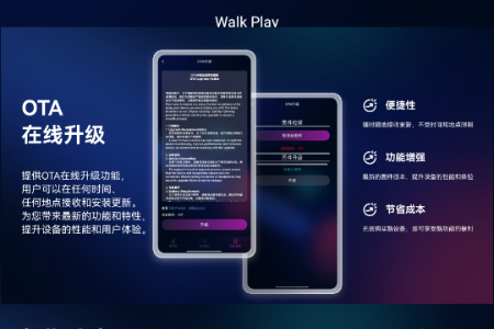 Walk Play音频工具 Walk Play音频工具