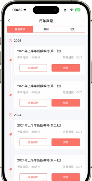 �����������app���°�