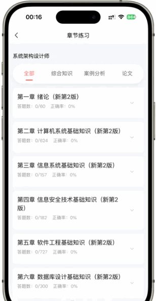 �����������app���°�