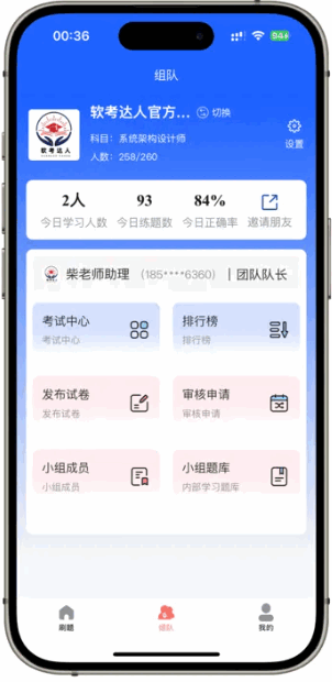 �����������app���°�