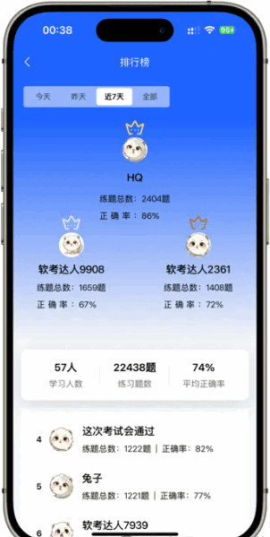 �����������app���°�