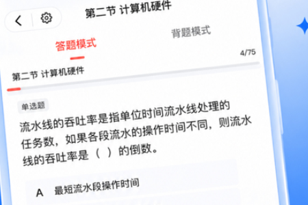 �����������app���°�