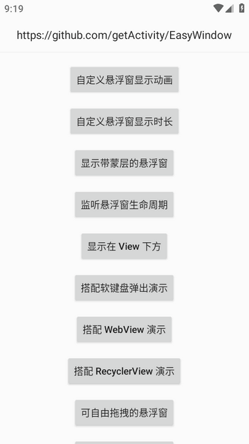 ���������(EasyWindow)