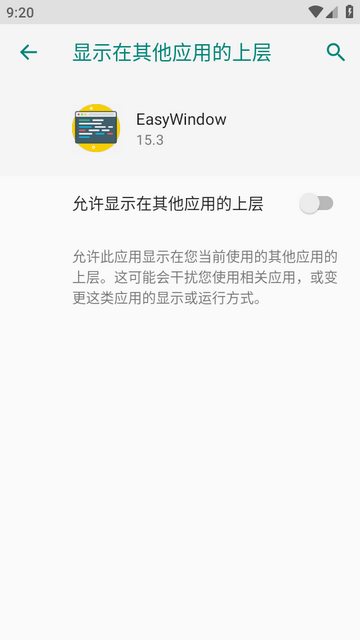���������(EasyWindow)