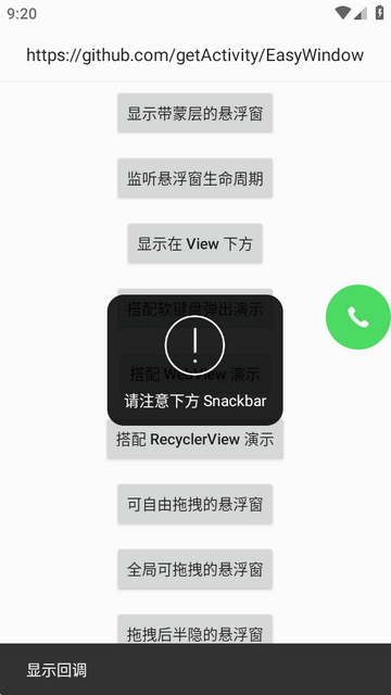 ���������(EasyWindow)