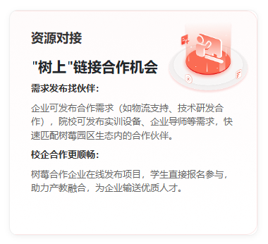 �����ǻ�԰��app���°�