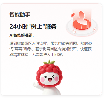 �����ǻ�԰��app���°�